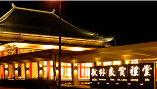 The Grand Hall (Night)